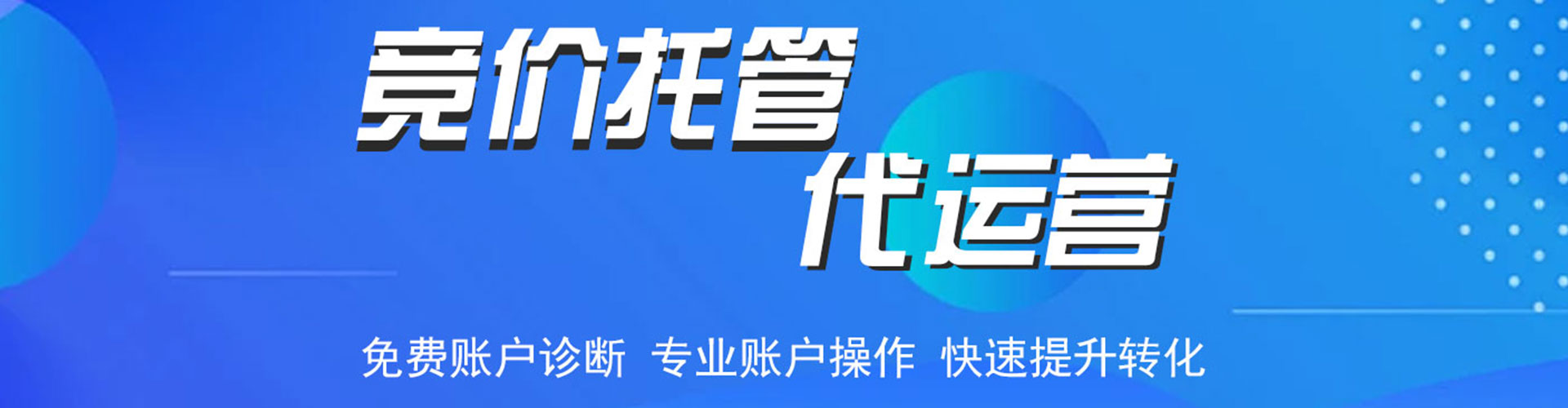元谋头条信息流