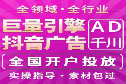 SEM托管服务助力企业营销案例